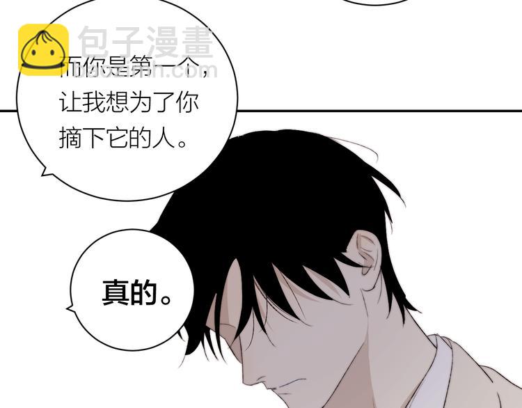 第41话 放下(1/2)-第43话