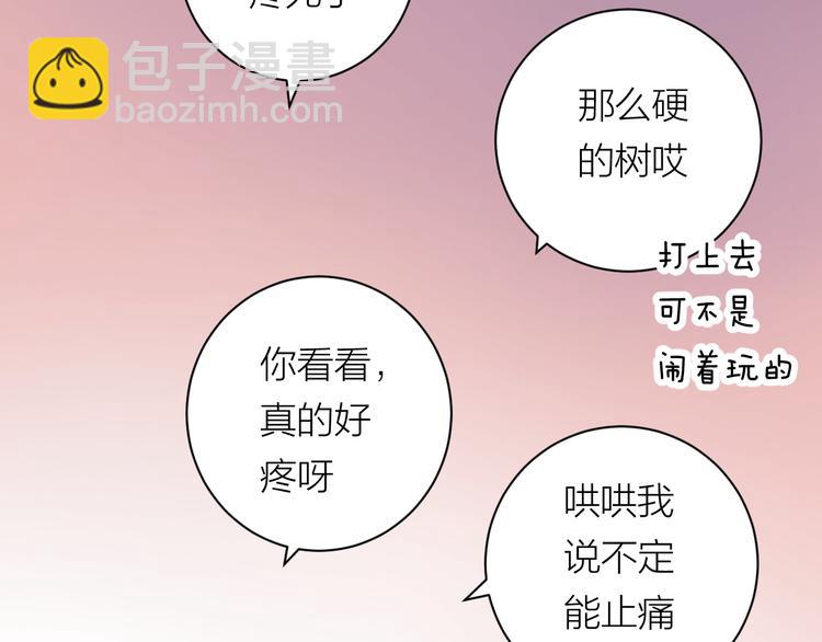 第41话 放下(1/2)-第43话