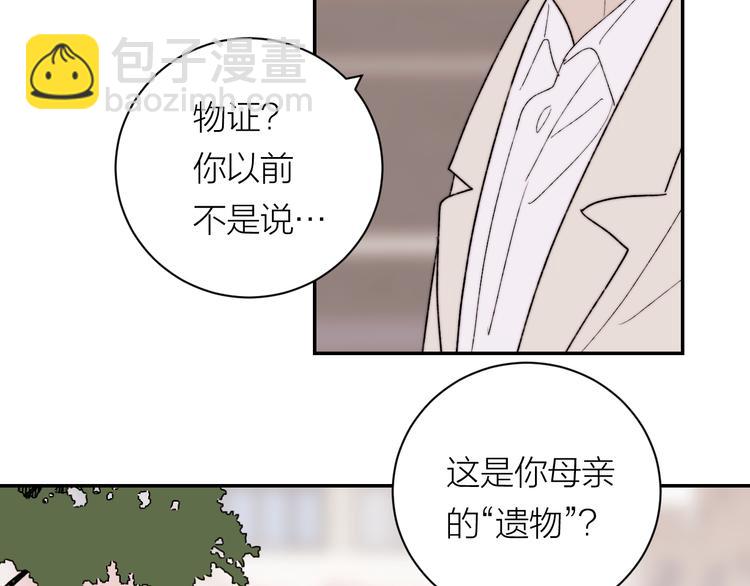 第41话 放下(1/2)-第43话