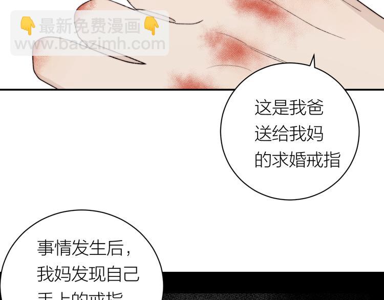 第41话 放下(1/2)-第43话