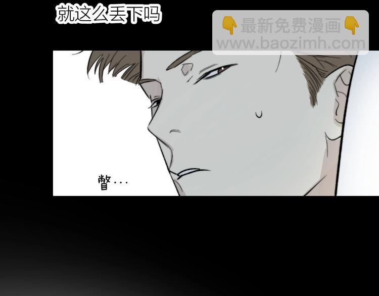 第6话 抓住要害！(1/2)-第7话