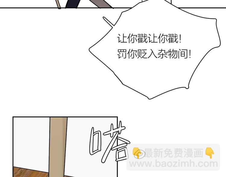 第6话 抓住要害！(1/2)-第7话