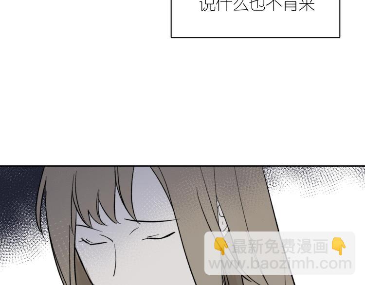 第8话 别害羞啦！(1/3)-第9话