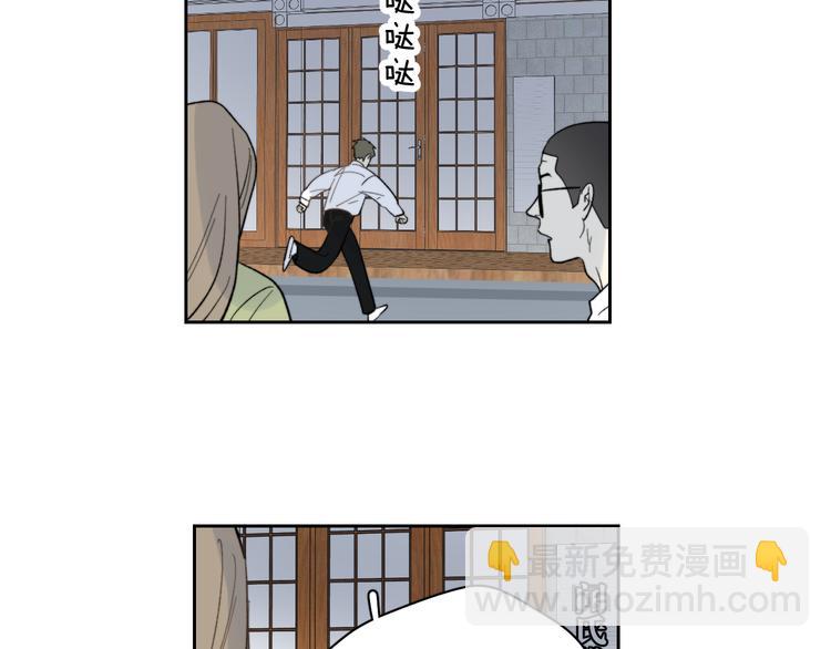 第8话 别害羞啦！(1/3)-第9话