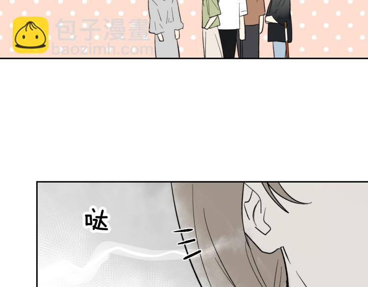 第8话 别害羞啦！(1/3)-第9话