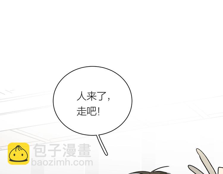 第8话 别害羞啦！(1/3)-第9话