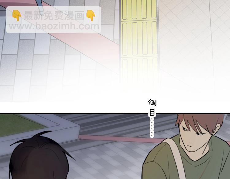 第8话 别害羞啦！(1/3)-第9话