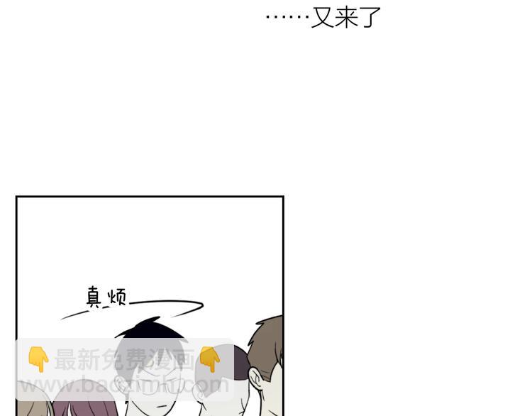 第8话 别害羞啦！(1/3)-第9话