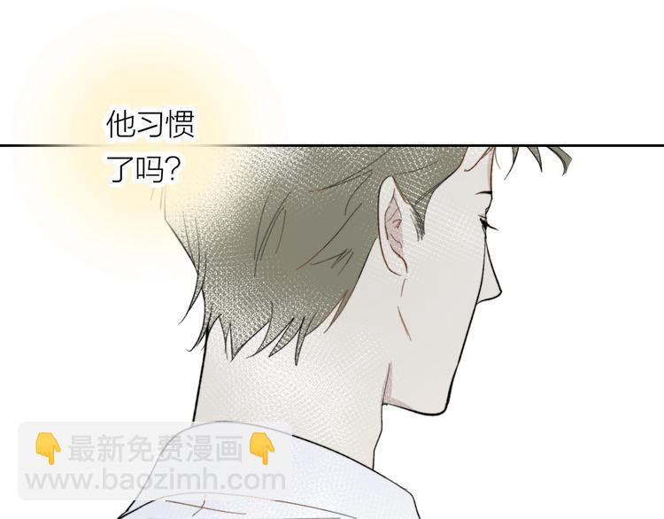 第8话 别害羞啦！(1/3)-第9话