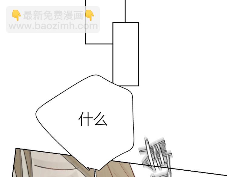 第8话 别害羞啦！(1/3)-第9话