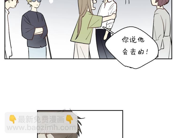 第8话 别害羞啦！(1/3)-第9话