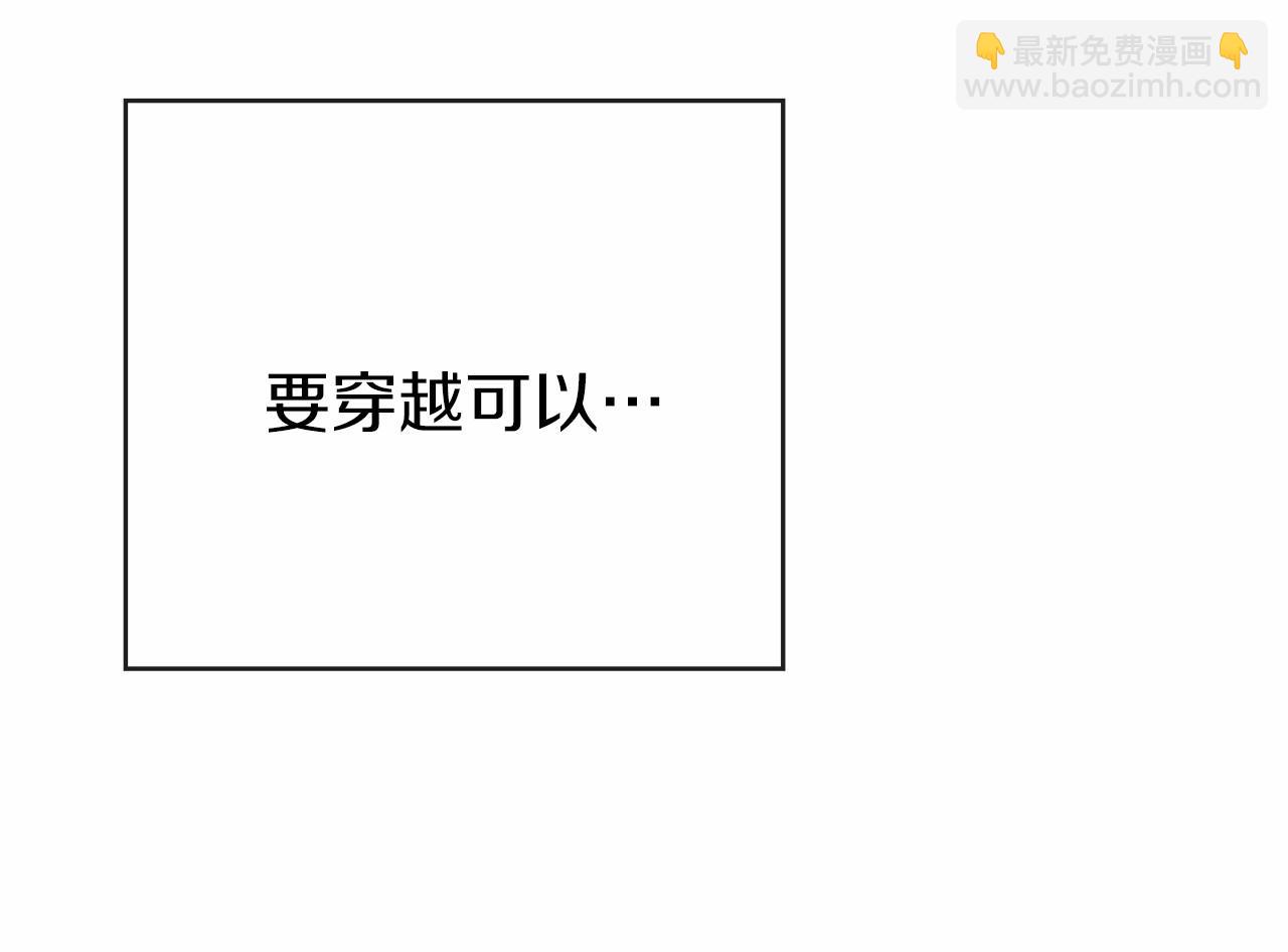第1话 我穿书了？(1/5)-第1话