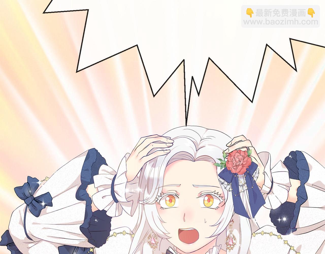 第1话 我穿书了？(1/5)-第1话