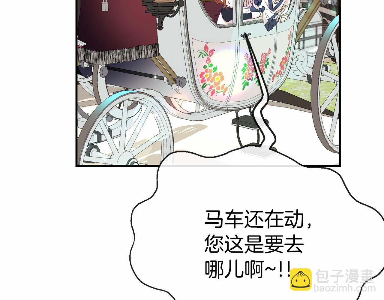 第1话 我穿书了？(1/5)-第1话