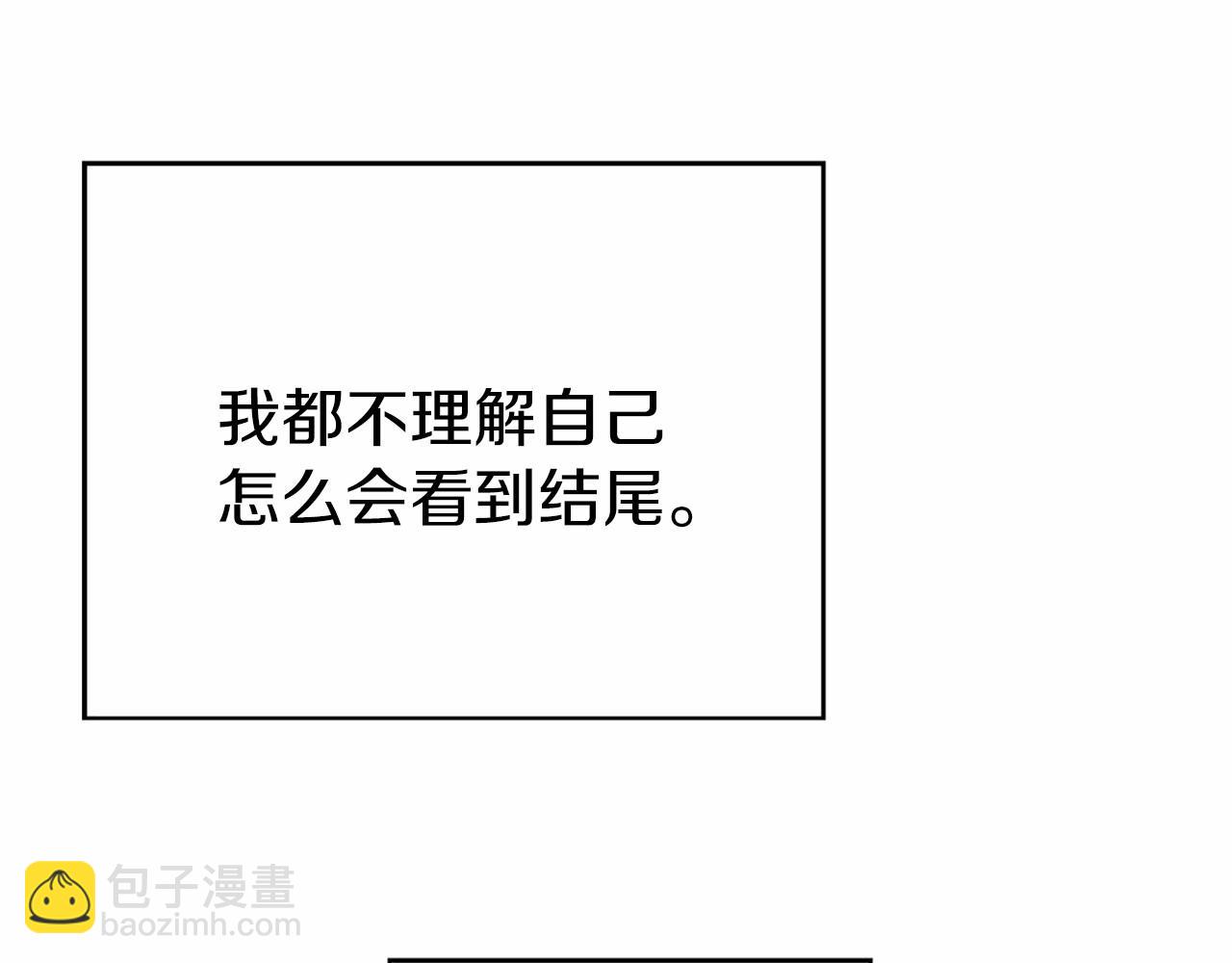 第1话 我穿书了？(1/5)-第1话