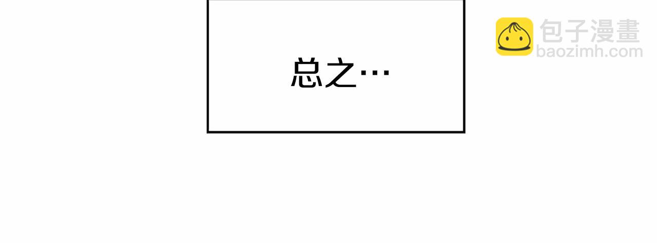 第1话 我穿书了？(1/5)-第1话