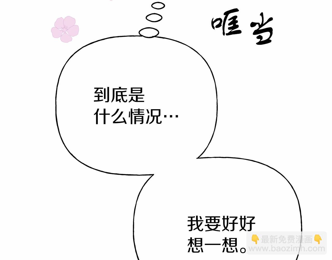 第1话 我穿书了？(1/5)-第1话