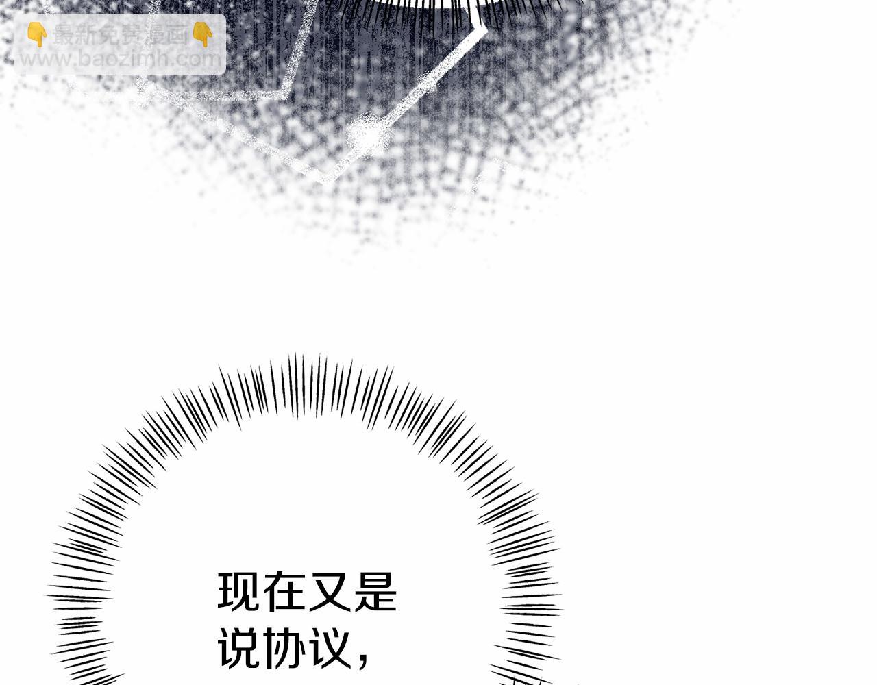 第11话 道歉(1/5)-第11话