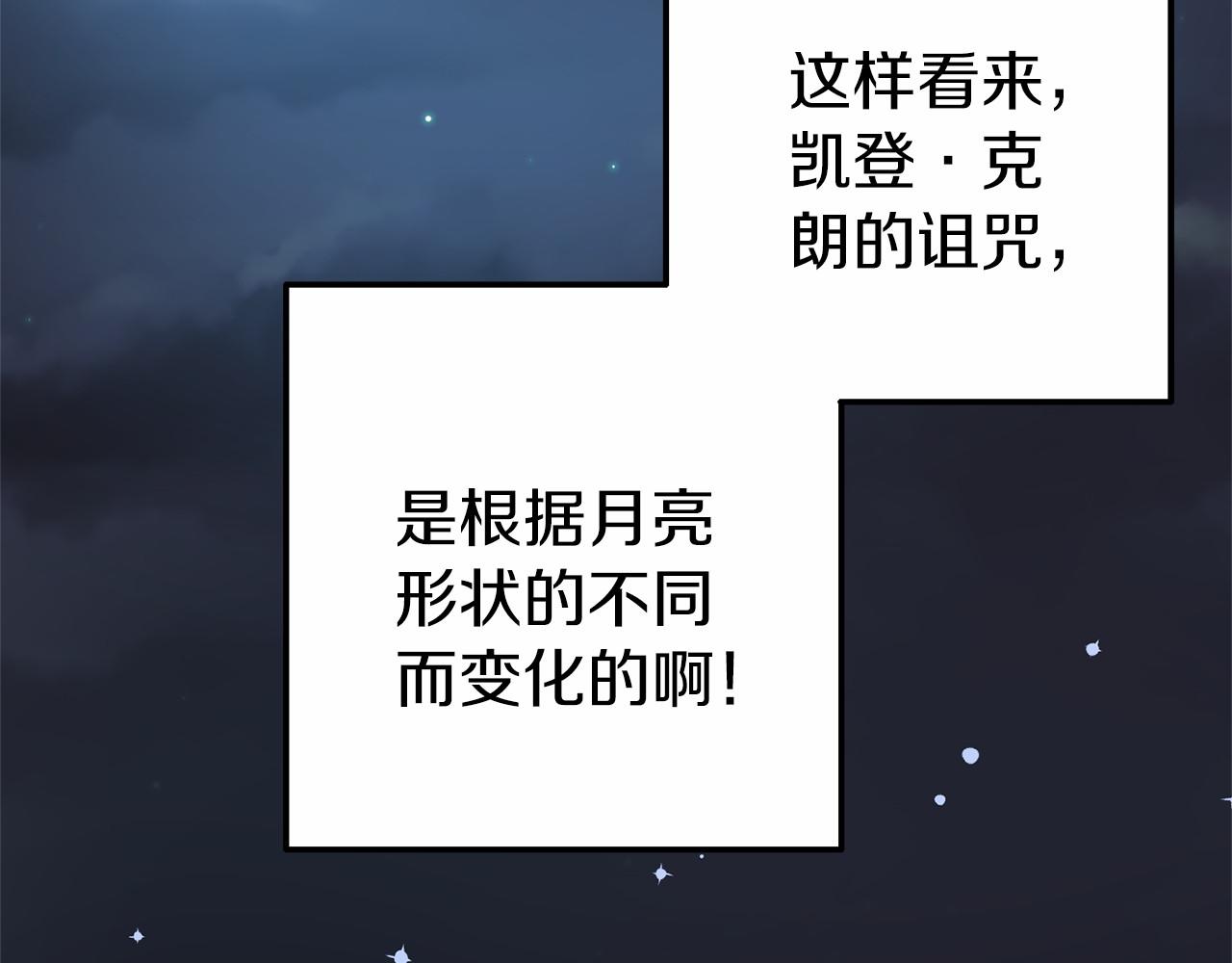 第11话 道歉(1/5)-第11话
