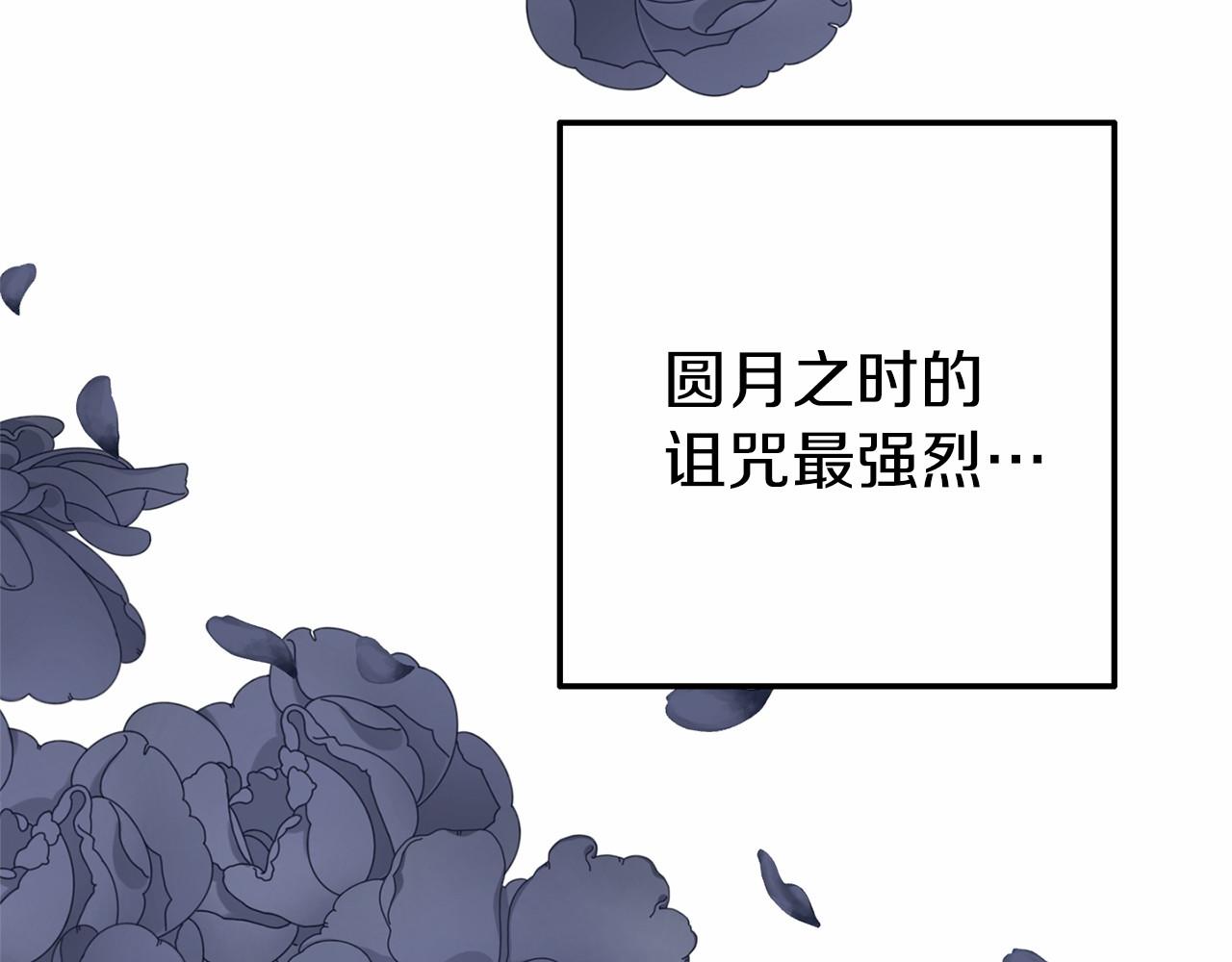 第11话 道歉(1/5)-第11话