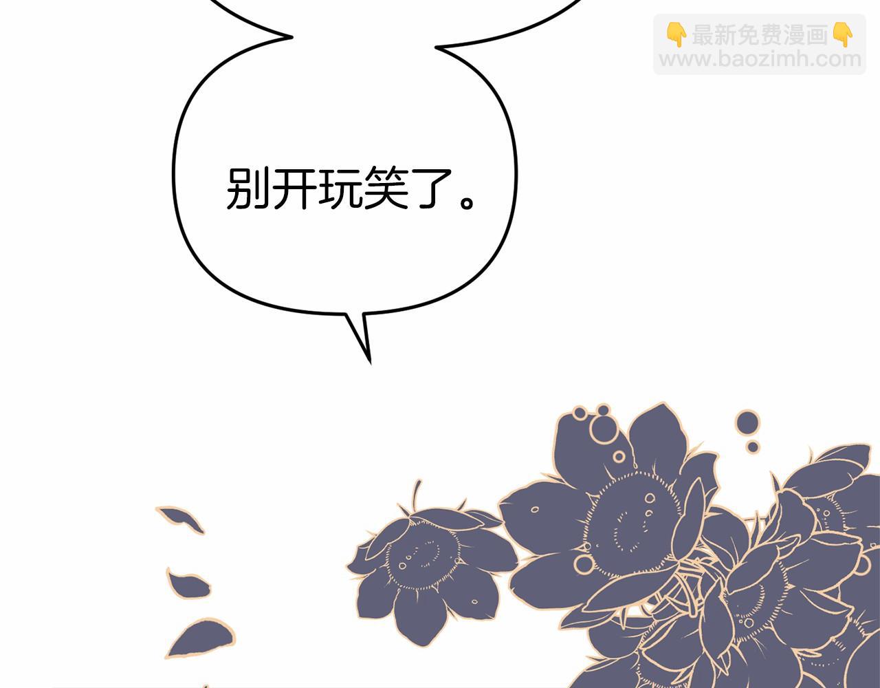 第11话 道歉(1/5)-第11话