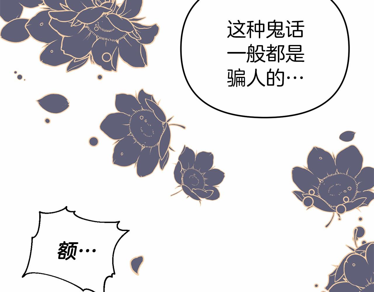 第11话 道歉(1/5)-第11话
