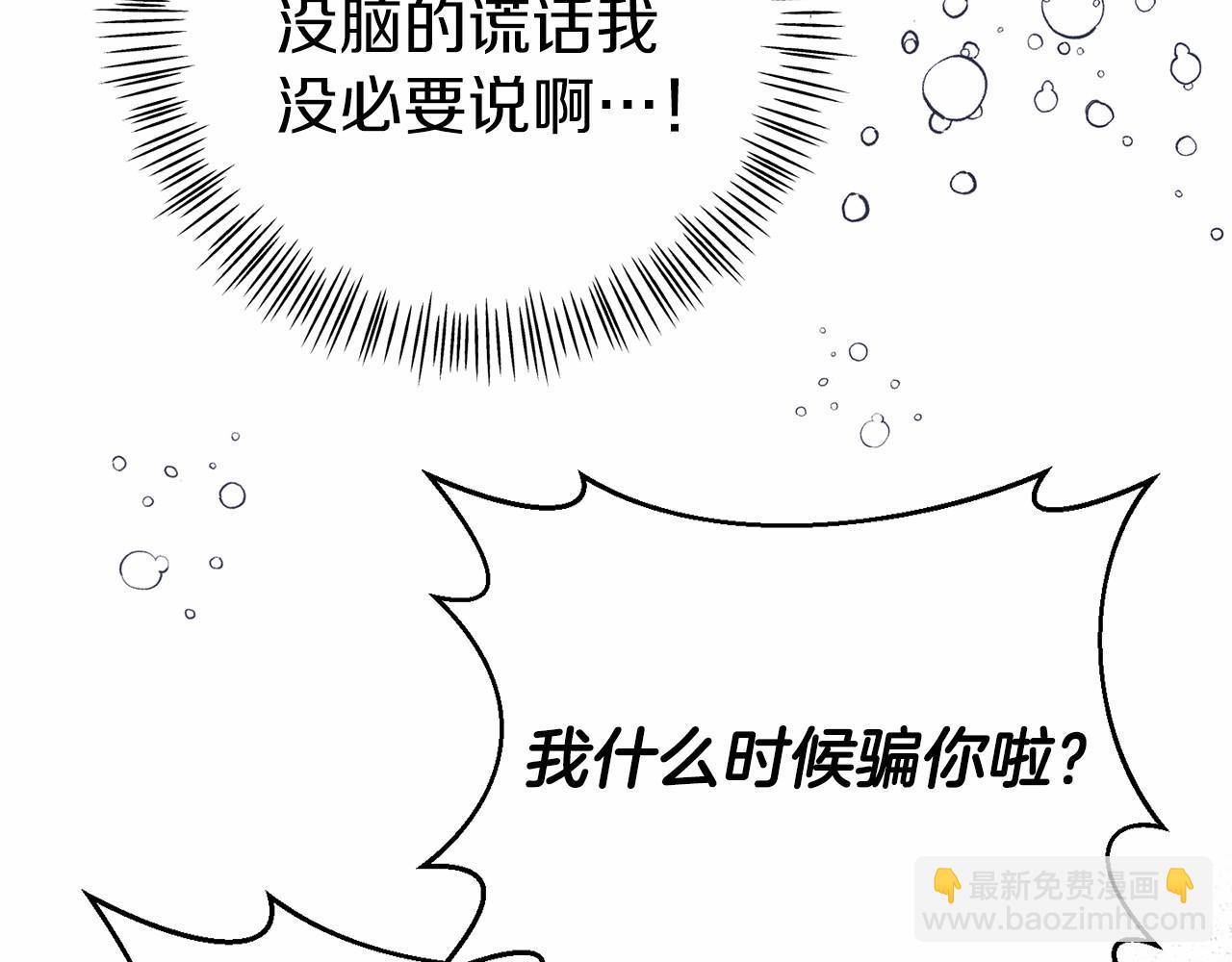 第11话 道歉(1/5)-第11话