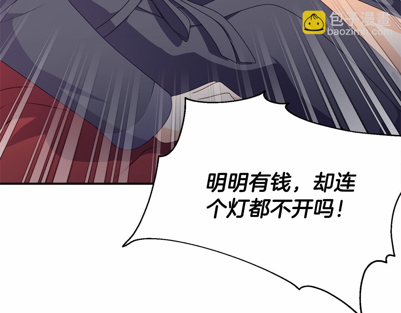 第11话 道歉(1/5)-第11话