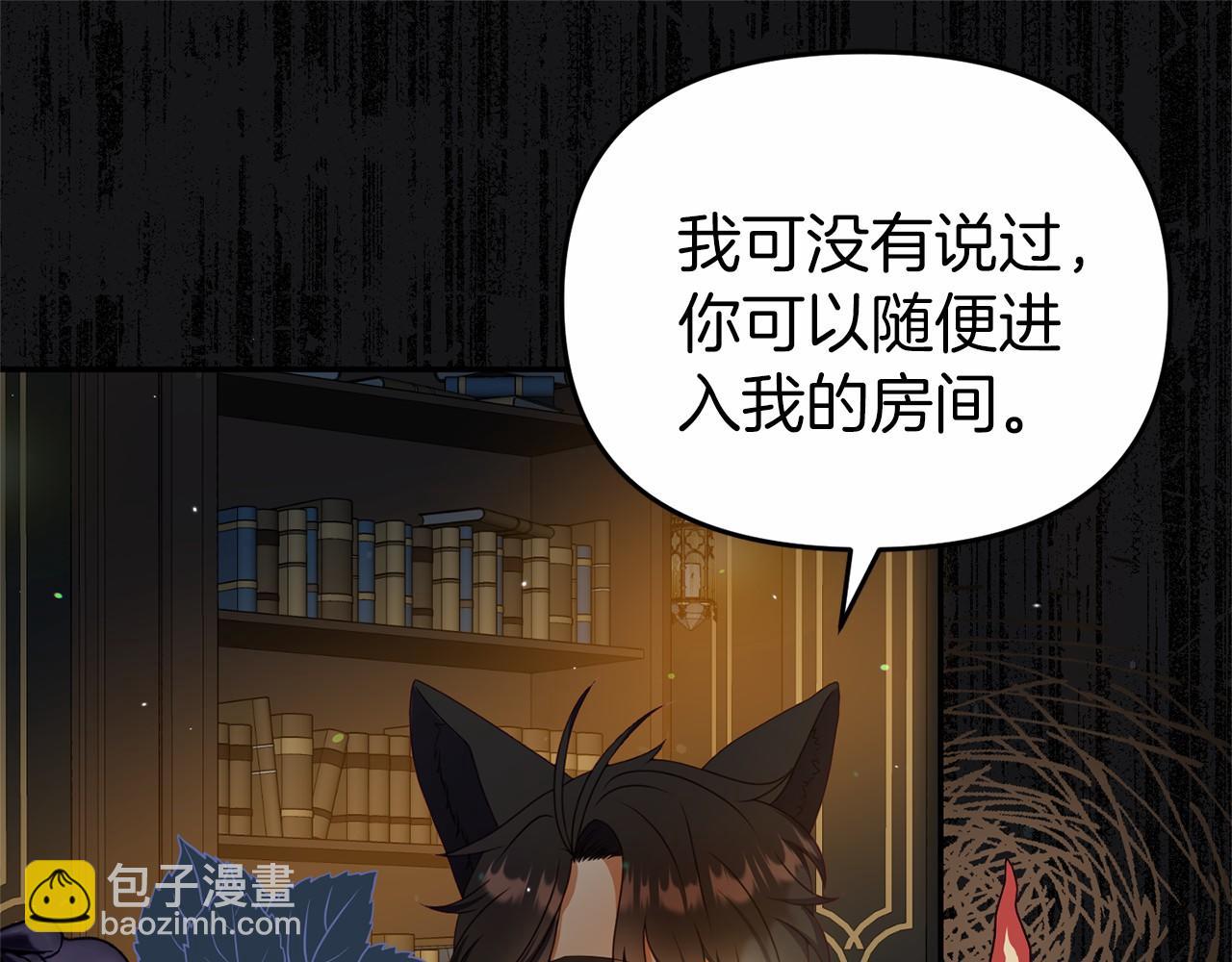 第11话 道歉(1/5)-第11话