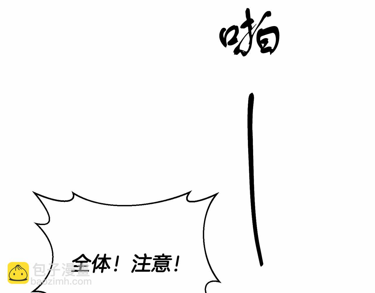 第13话 你要毒死我吗？(1/5)-第13话