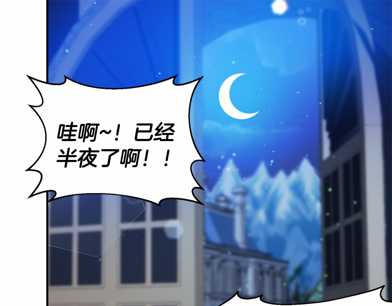 第13话 你要毒死我吗？(1/5)-第13话