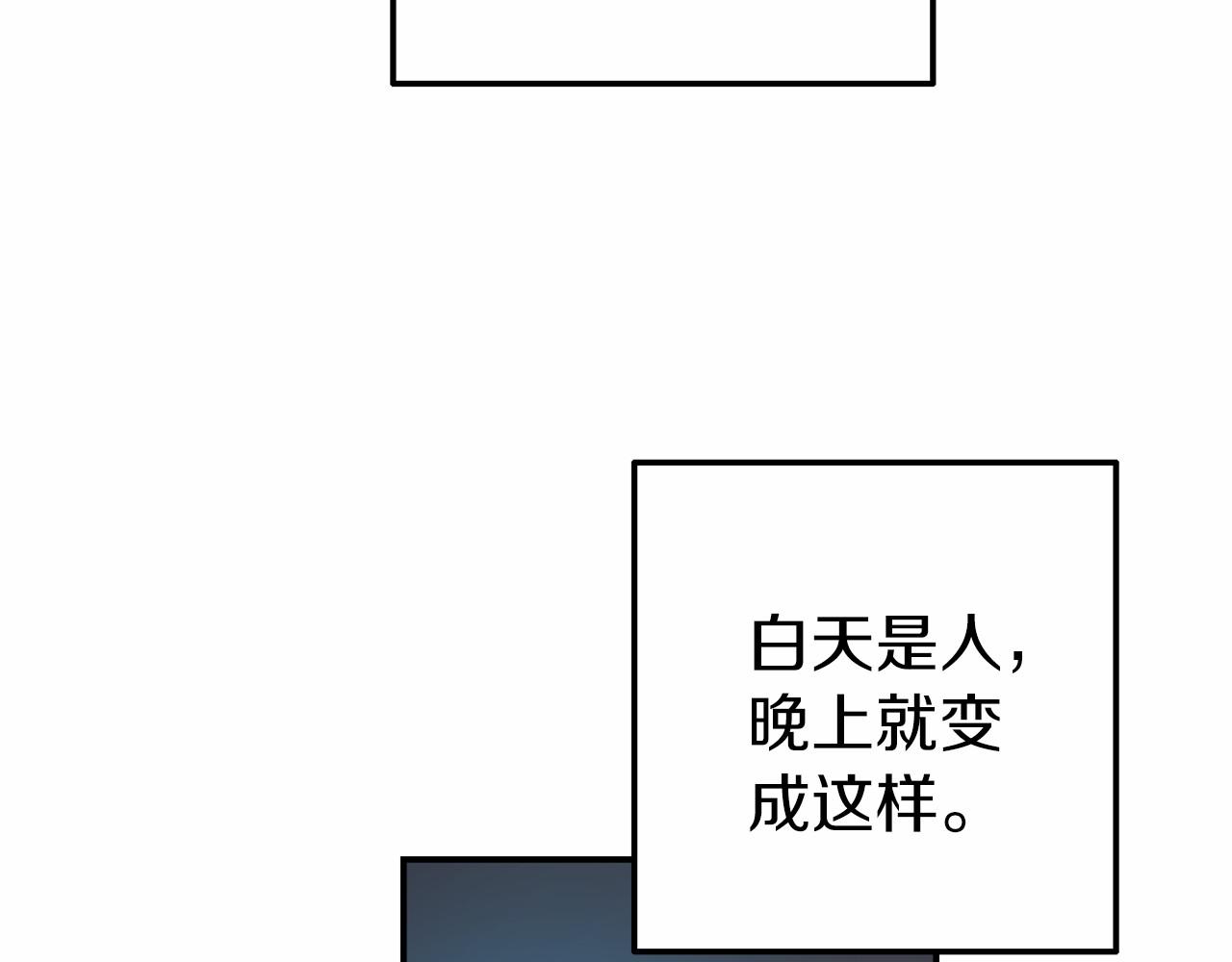 第15话 协议背后(1/5)-第15话
