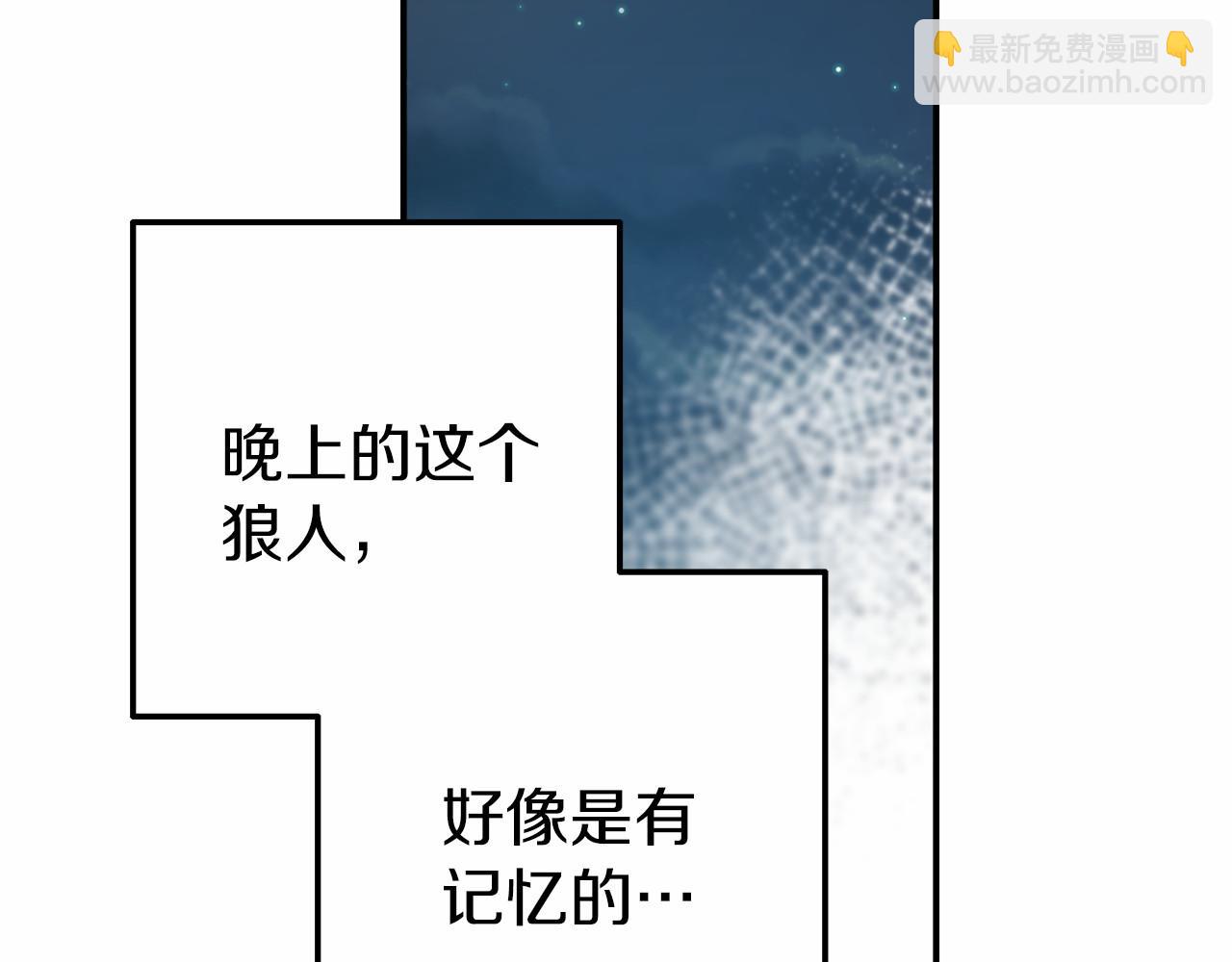 第15话 协议背后(1/5)-第15话