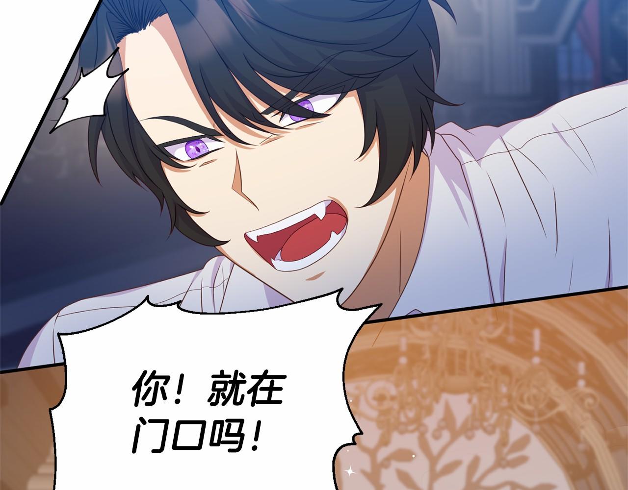 第15话 协议背后(1/5)-第15话
