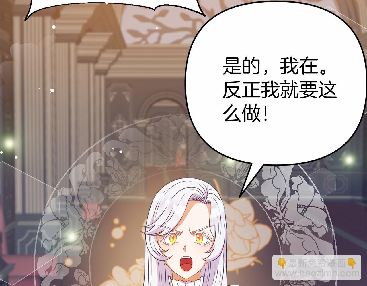 第15话 协议背后(1/5)-第15话