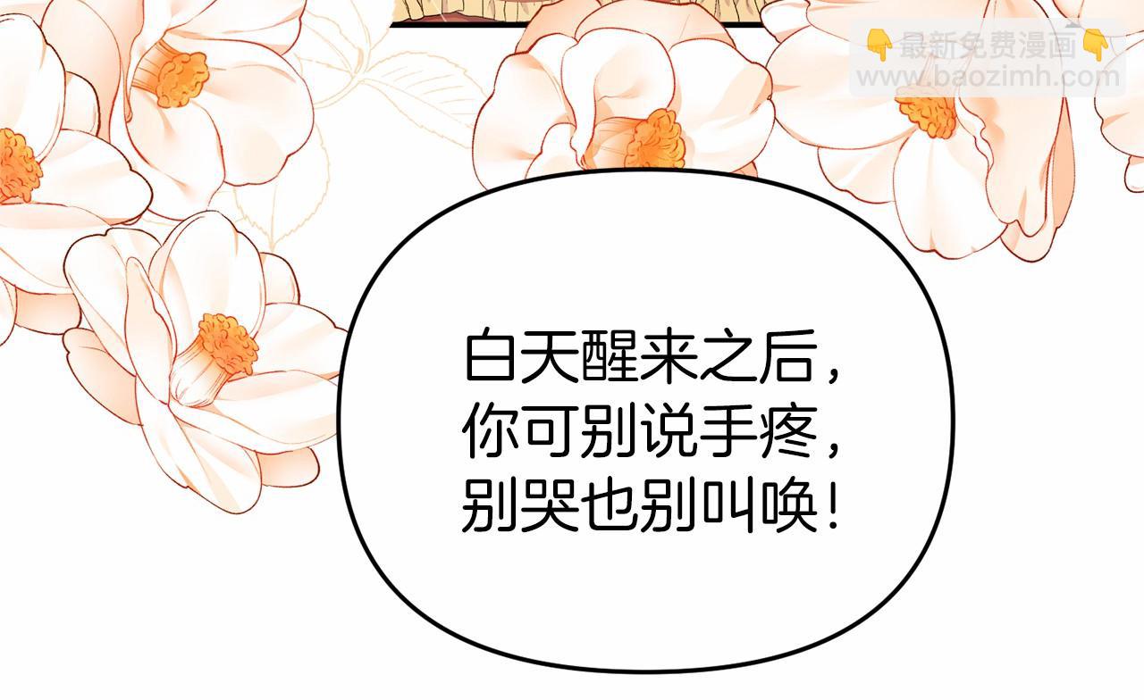 第15话 协议背后(1/5)-第15话