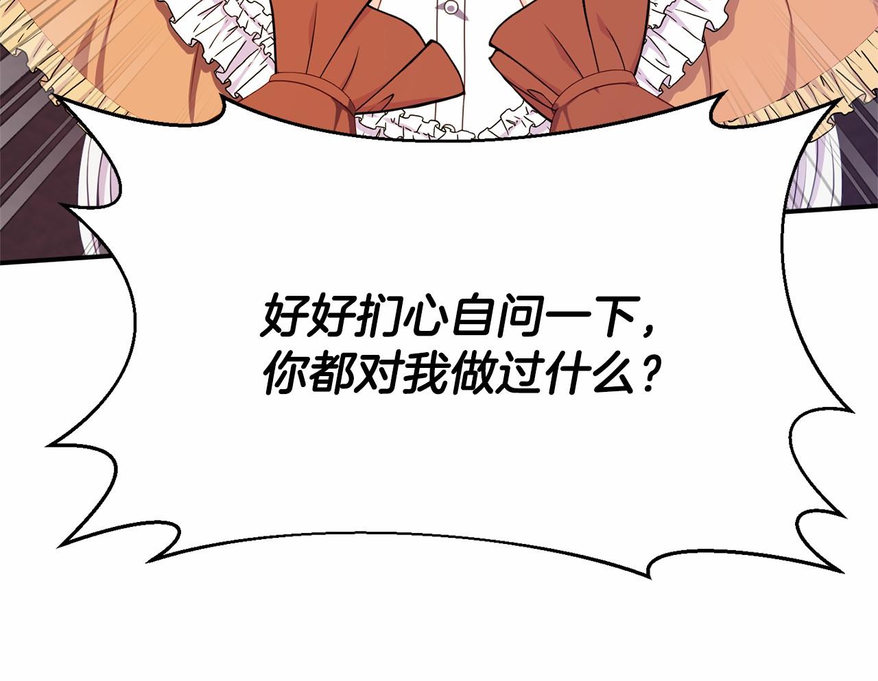 第15话 协议背后(1/5)-第15话