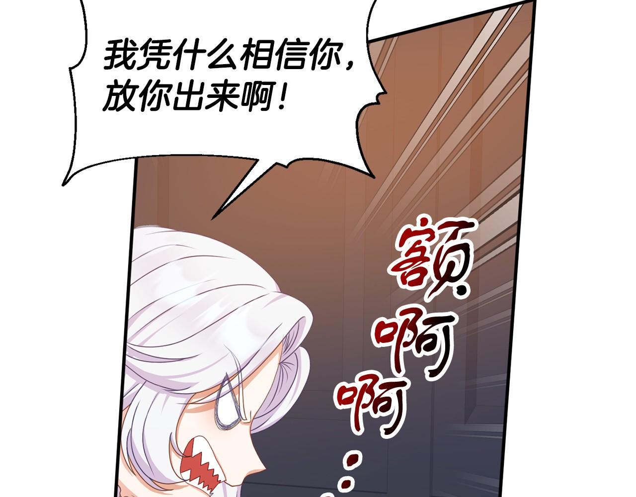 第15话 协议背后(1/5)-第15话