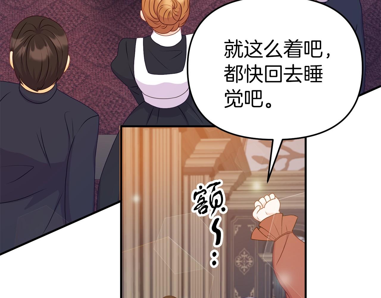 第15话 协议背后(1/5)-第15话