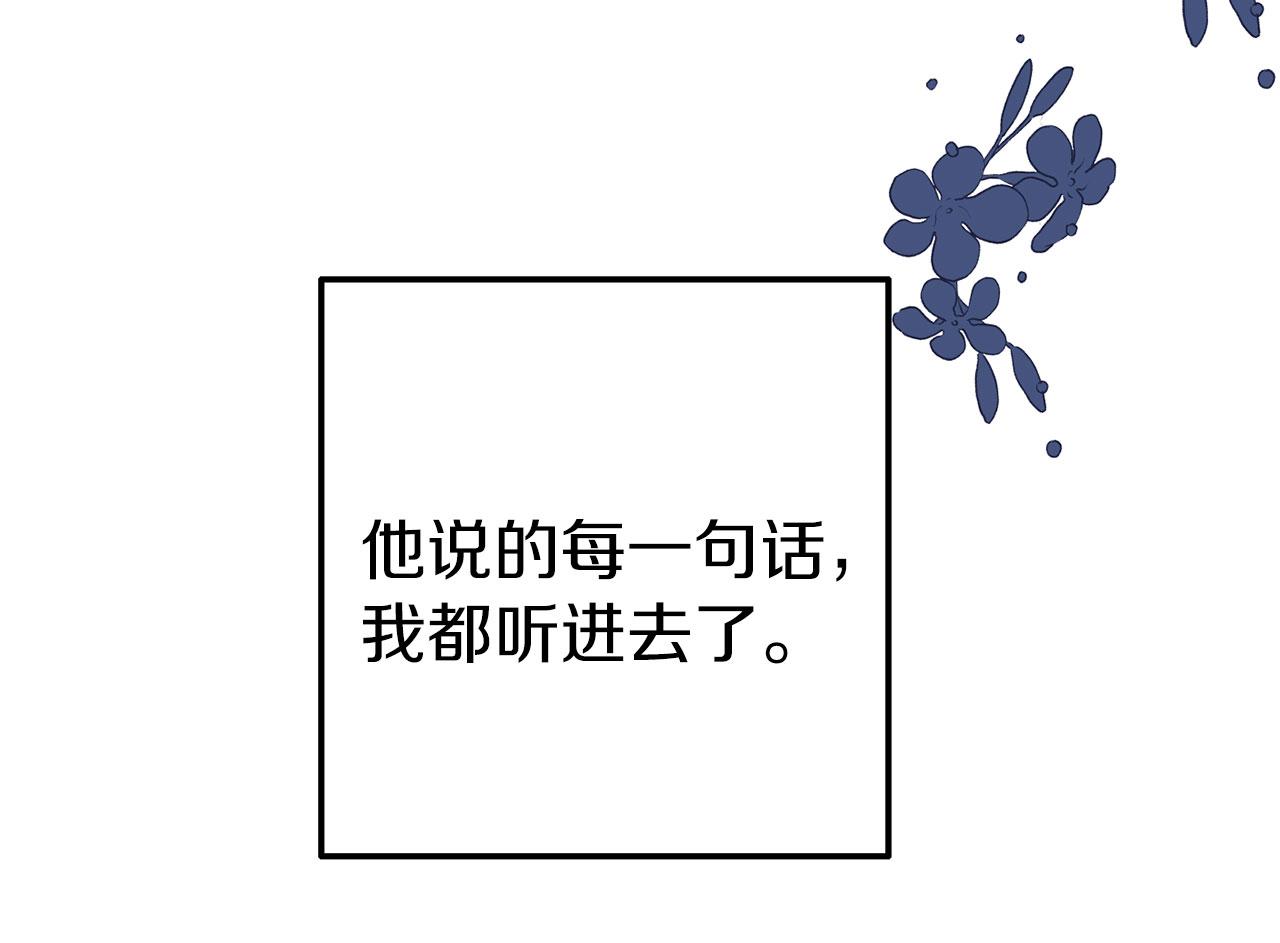 第17话 舞会前夜(1/4)-第17话