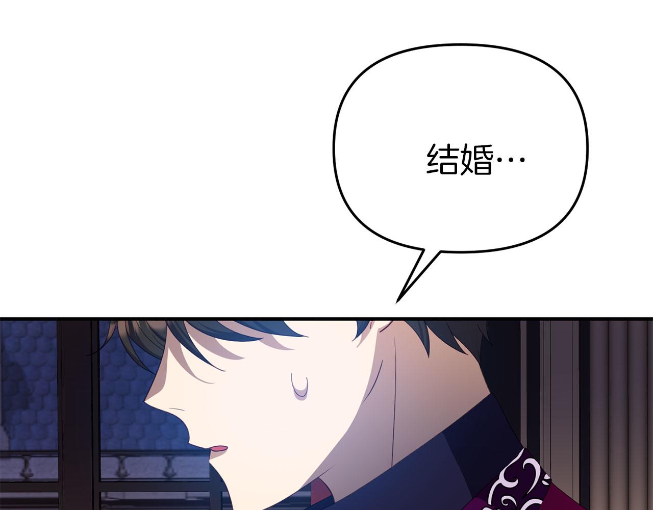 第17话 舞会前夜(1/4)-第17话