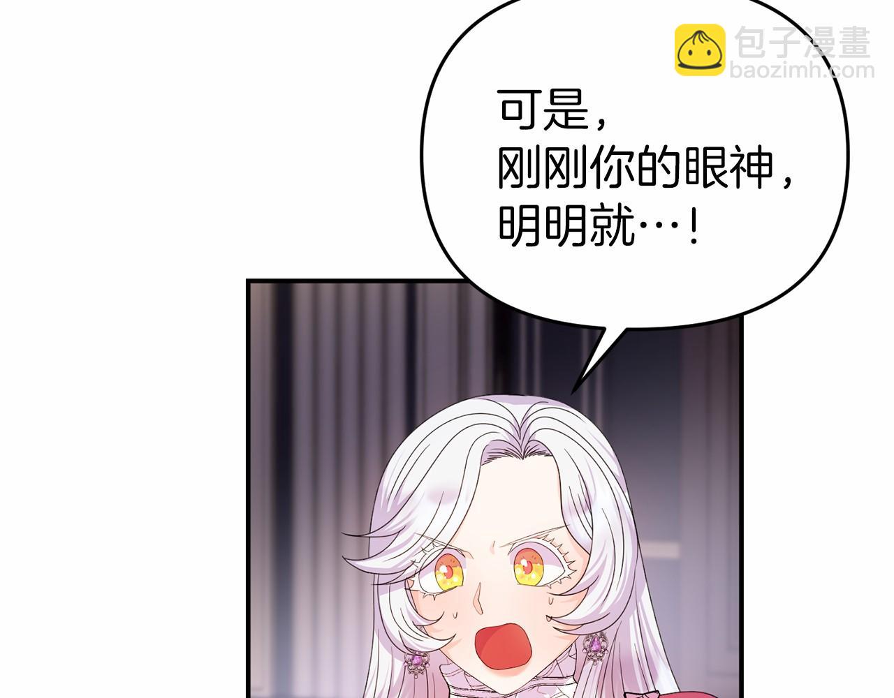 第17话 舞会前夜(1/4)-第17话