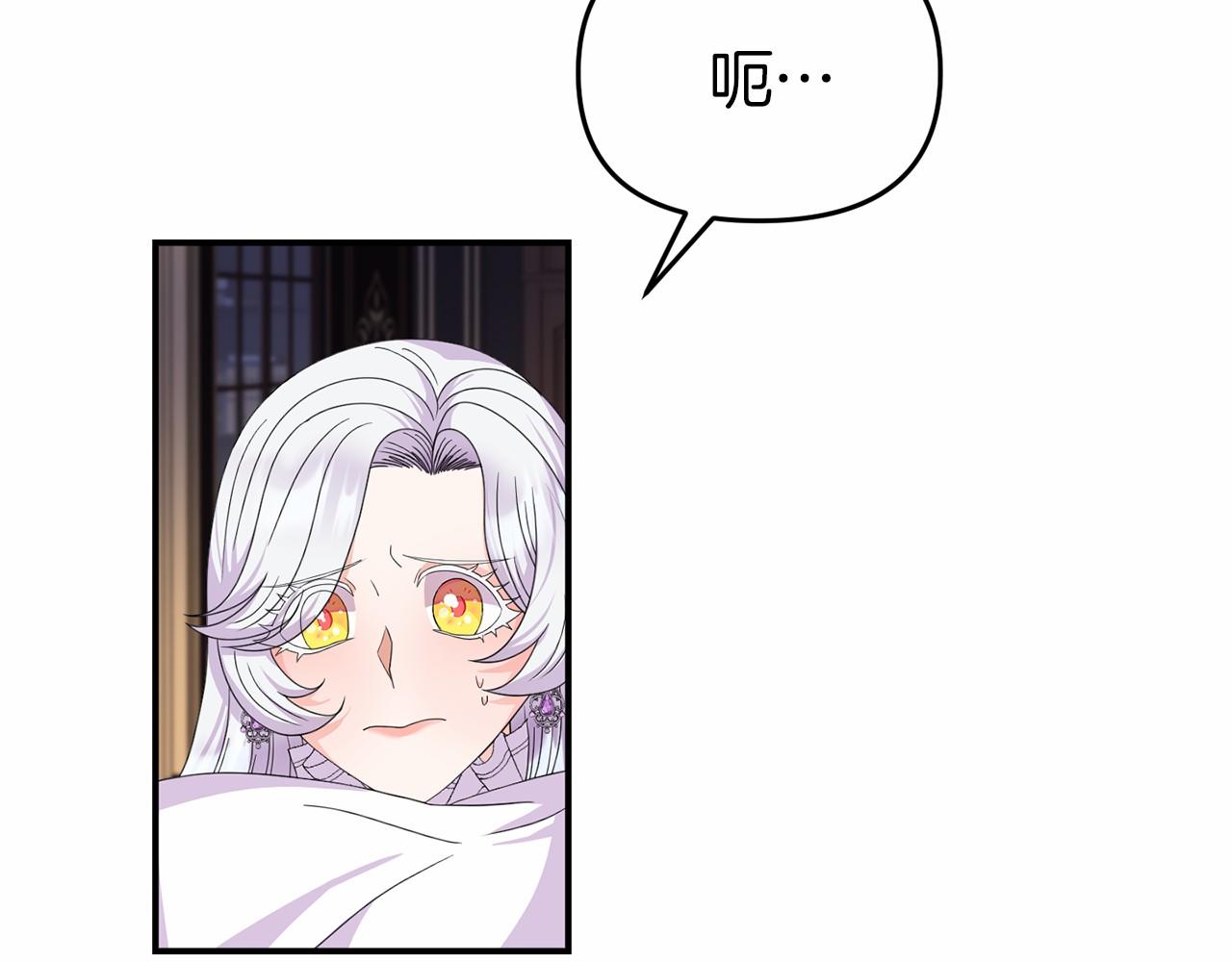 第17话 舞会前夜(1/4)-第17话