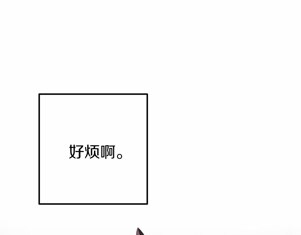 第17话 舞会前夜(1/4)-第17话