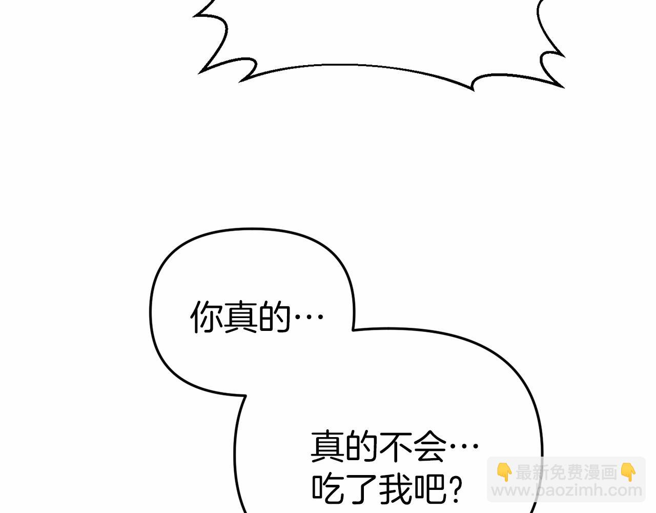 第17话 舞会前夜(1/4)-第17话