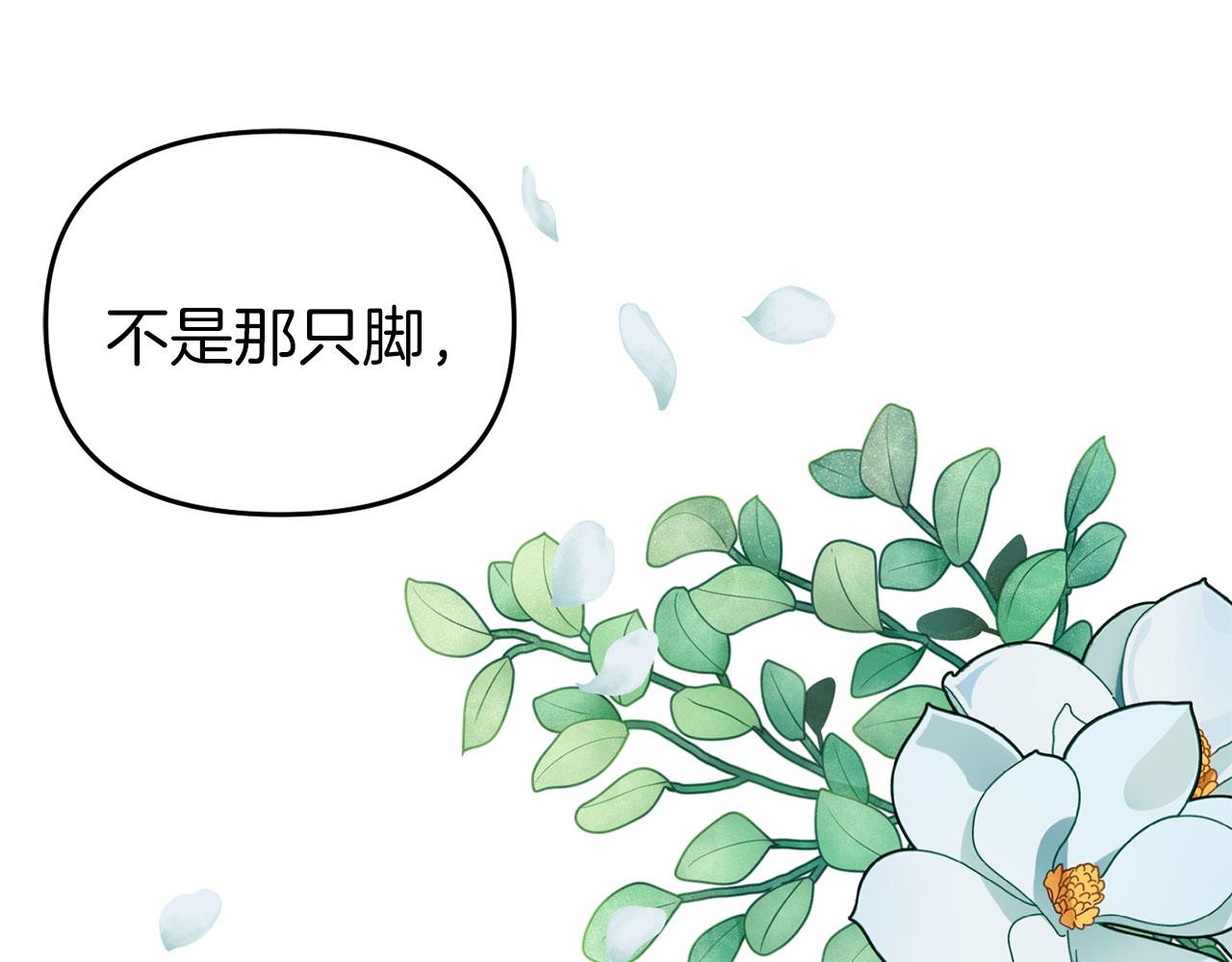 第17话 舞会前夜(1/4)-第17话