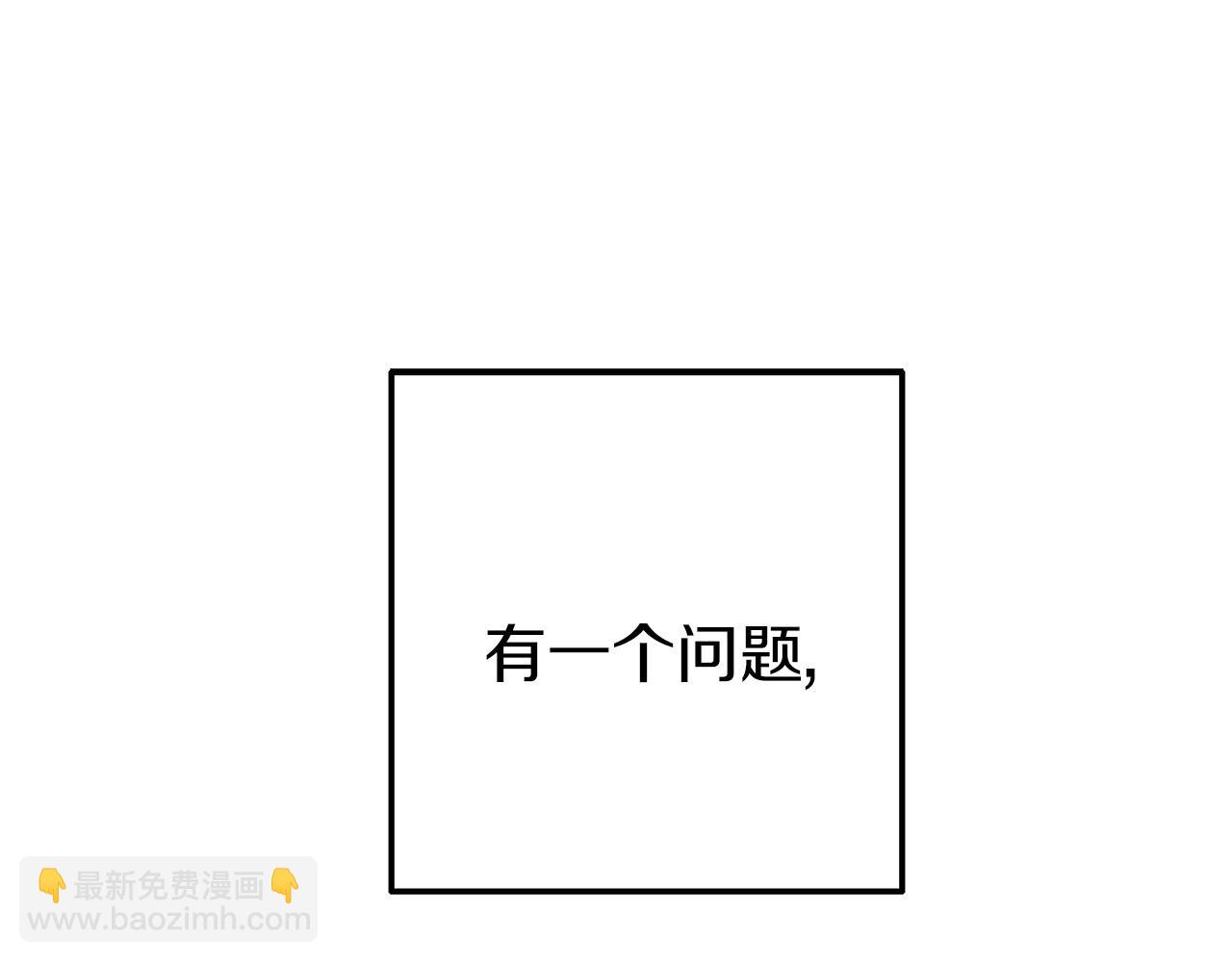 第17话 舞会前夜(1/4)-第17话