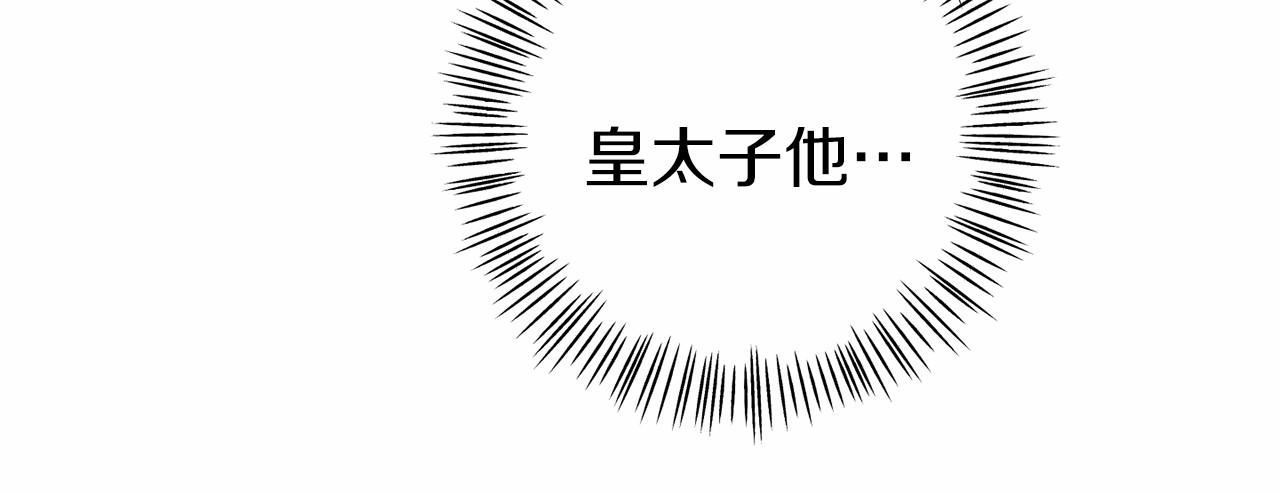 第19话 担心公爵(1/5)-第19话