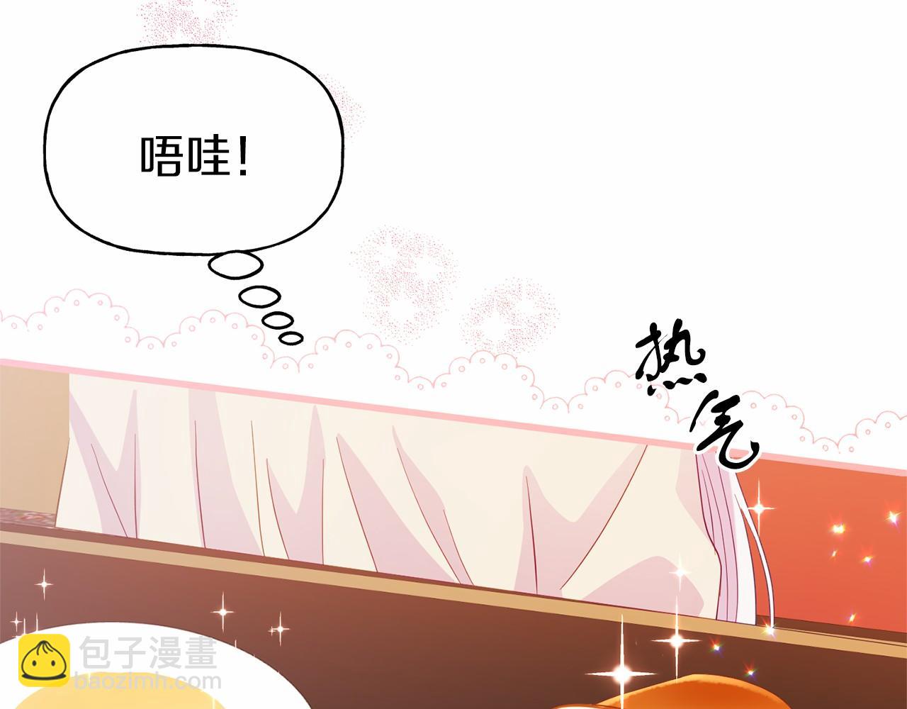 第3话 黑市(1/5)-第3话