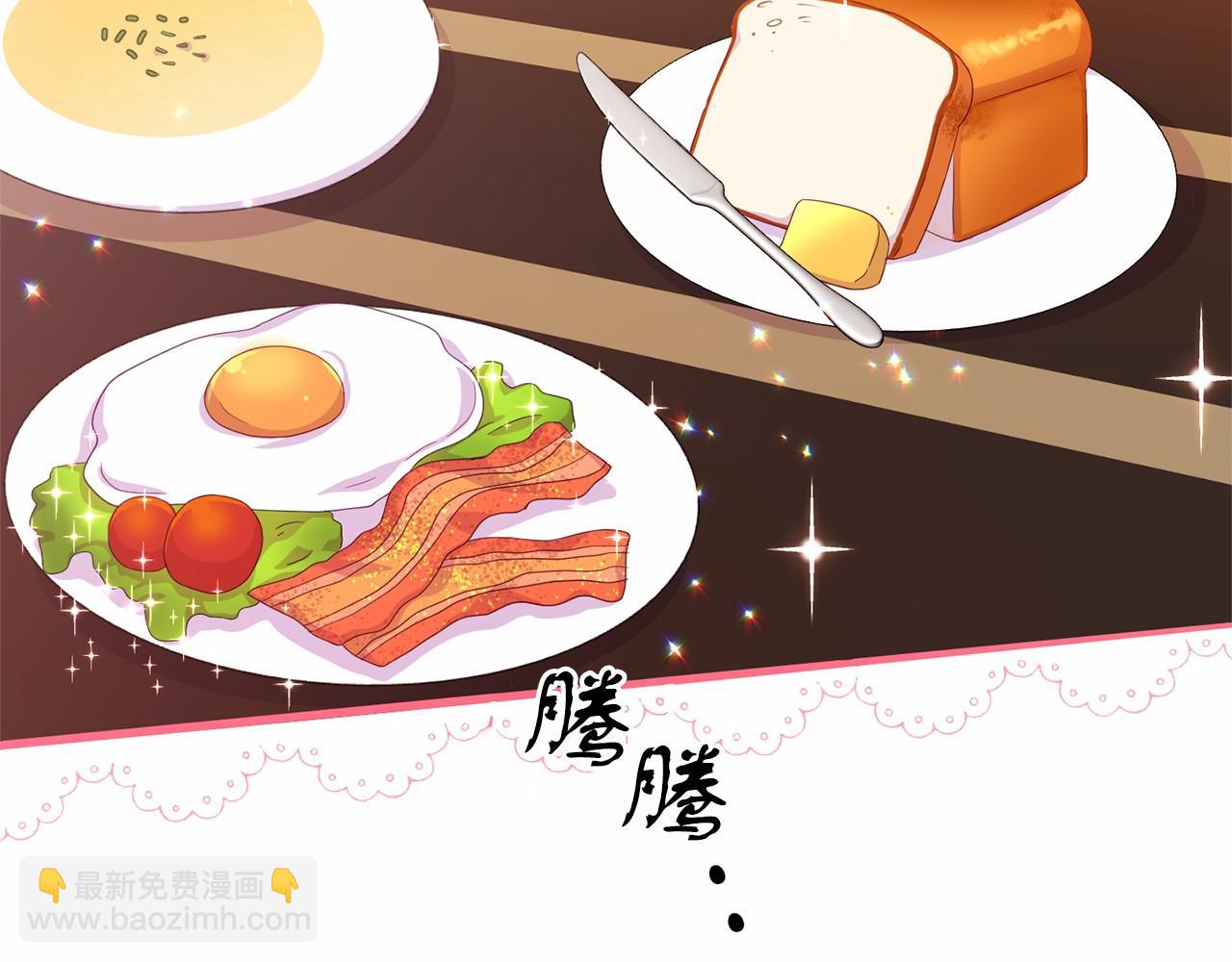 第3话 黑市(1/5)-第3话